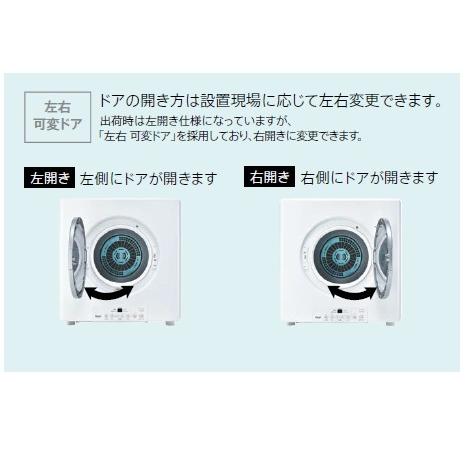 リンナイ ガス衣類乾燥機 乾太くん RDT-54S(A)-SV 乾燥容量5kg リンナイ ガス衣類乾燥機 乾太くん RDT-54S(A)-SV 乾燥容量5kg