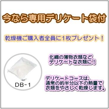 リンナイ ガス衣類乾燥機 乾太くん RDT-54S(A)-SV 乾燥容量5kg リンナイ ガス衣類乾燥機 乾太くん RDT-54S(A)-SV 乾燥容量5kg