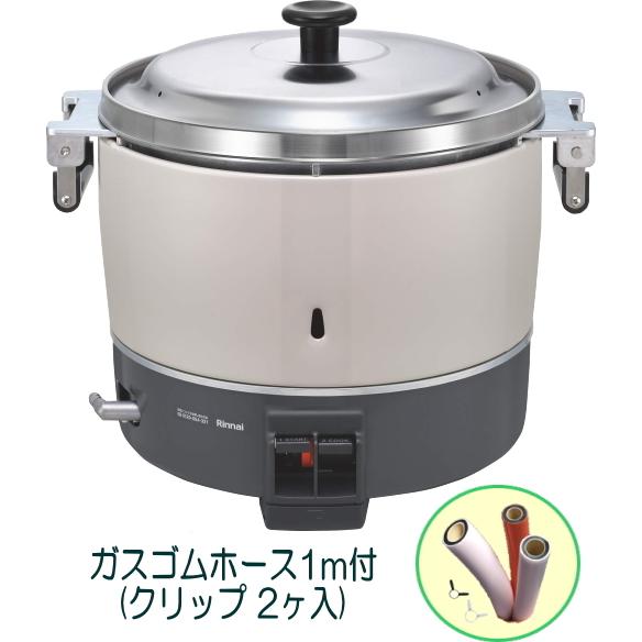 リンナイ 電子ジャー付きガス炊飯器 都市ガス2021年製 リンナイ 電子ジャー付きガス炊飯器 都市ガス2021年製