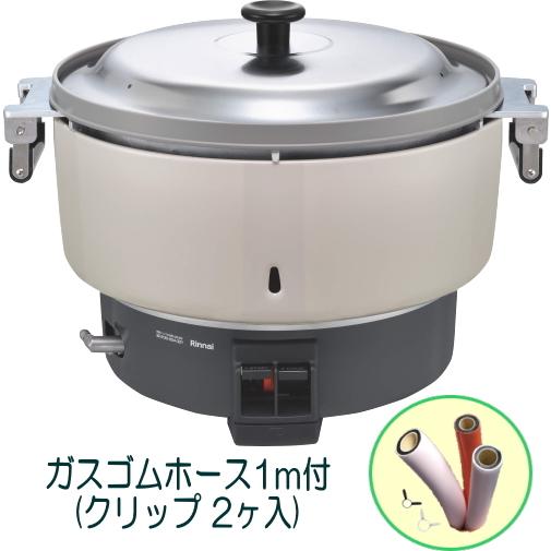 リンナイ 業務用ガス炊飯器 RR-400CF 4升炊(8L) 内釜フッ素加工 リンナイ 業務用ガス炊飯器 RR-400CF 4升炊(8L) 内釜フッ素加工