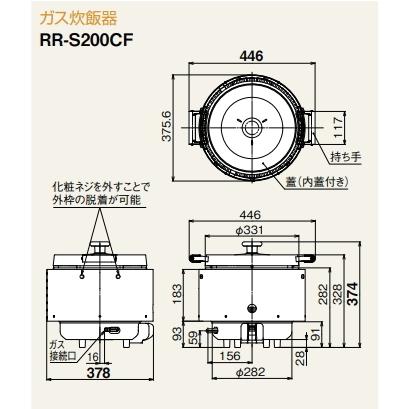 リンナイ 業務用ガス炊飯器 RR-S200CF 2升炊(4L) 涼厨 内釜 リンナイ 業務用ガス炊飯器 RR-S200CF 2升炊(4L) 涼厨 内釜