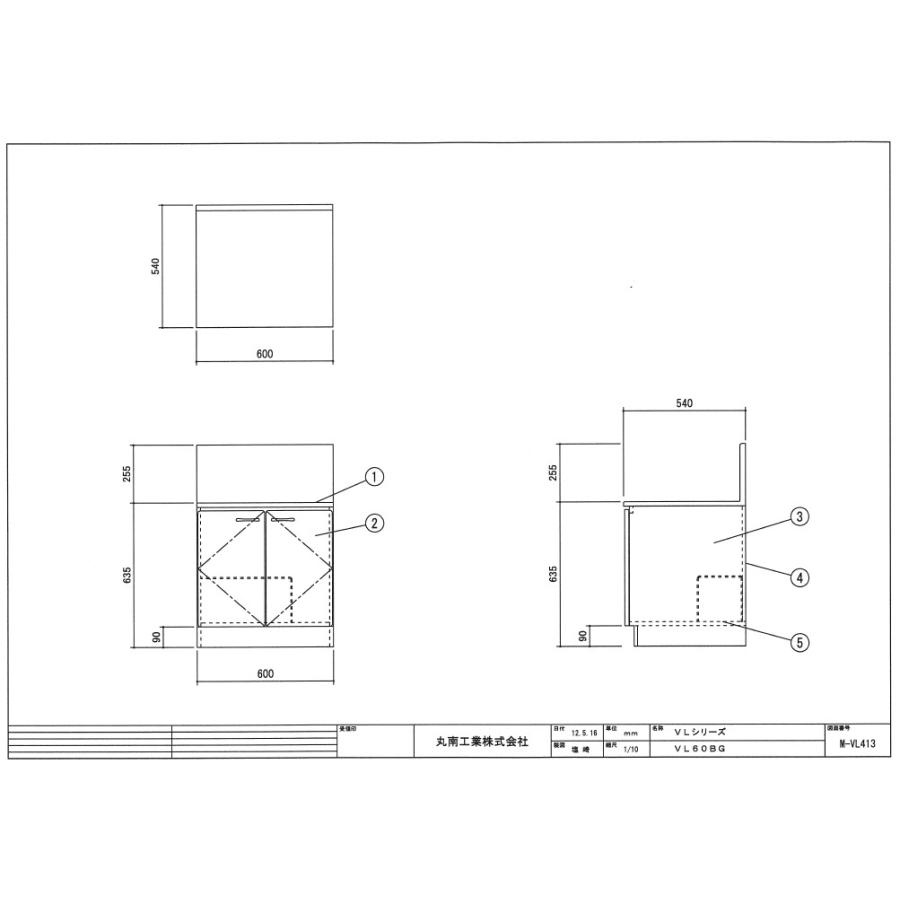 マルナン (丸南工業) キッチンコンポ ＶＬシリーズ コンロ台 ＶＬ６０ＢＧ 公団｜smile-dp｜02