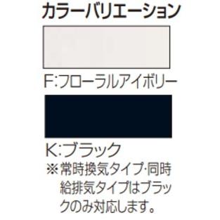 タカラスタンダード 【VUS-905AD】ブース型レンジフード タカラスタンダード 【VUS-905AD】ブース型レンジフード