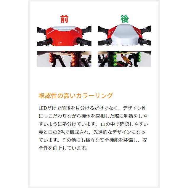 マゼックス 森飛 15 アドバンス 【 運搬ドローン 】【 サポートも安心