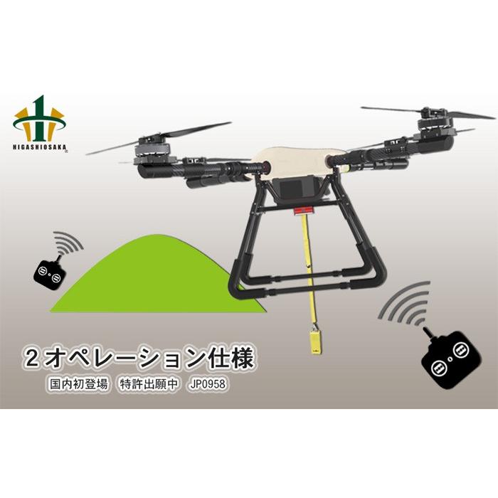 マゼックス 延助III（延助3）延線、架線、索道用ドローン 設備業、建設