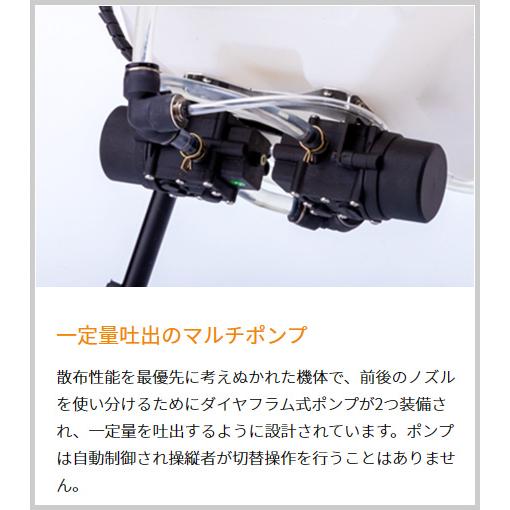 販売期間：2025年2月13日迄】マゼックス 飛助DX 23 ベーシック 農業用