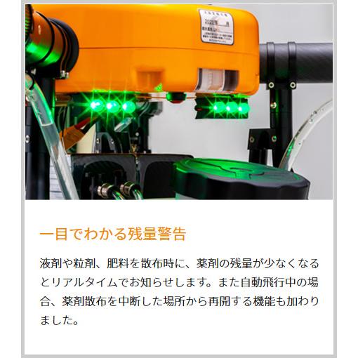 販売期間：2025年2月13日迄】マゼックス 飛助DX 23 プロ 農業用 農薬 