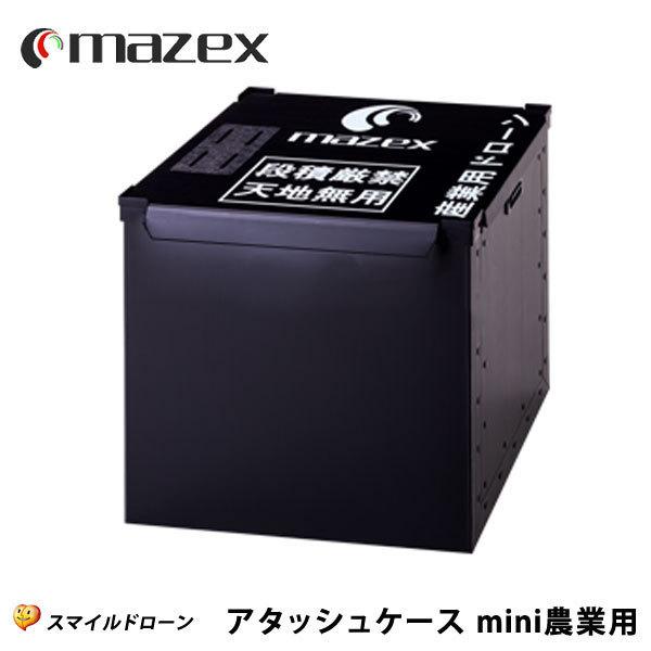 いいものプレミアムEMS ヒートマッサージャー （2023年4月DINOS購入