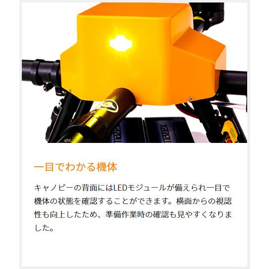 マゼックス・飛助mini23 プロ (Ver.2) 液剤・粒剤 散布【 農業用