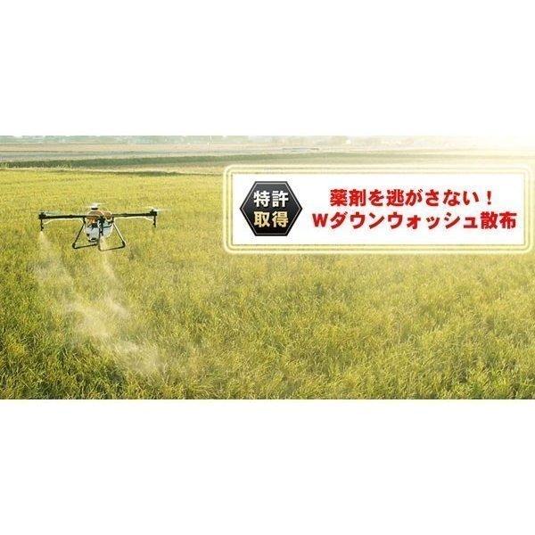 高評価続出！ 飛助DX 10/13-15 国土交通省 技能認定取得 3日間コース 2021年 10月13日(水)・14日(木)・15日(金) 農薬 粒剤 肥料 散布 農業用 ドローン 資格 【PET3063568721】(110880円)