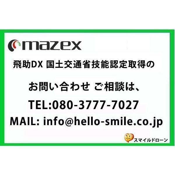 高評価続出！ 飛助DX 10/13-15 国土交通省 技能認定取得 3日間コース 2021年 10月13日(水)・14日(木)・15日(金) 農薬 粒剤 肥料 散布 農業用 ドローン 資格 【PET3063568721】(110880円)