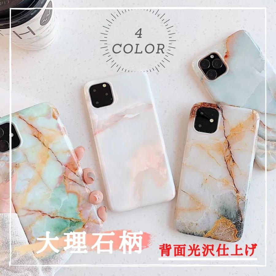 Iphone ケース 韓国 大理石 おしゃれ スマホケース Iphone11pro Iphone11 Pro Max Iphone11marble Smile Enjoy Shop ニ号店 通販 Yahoo ショッピング