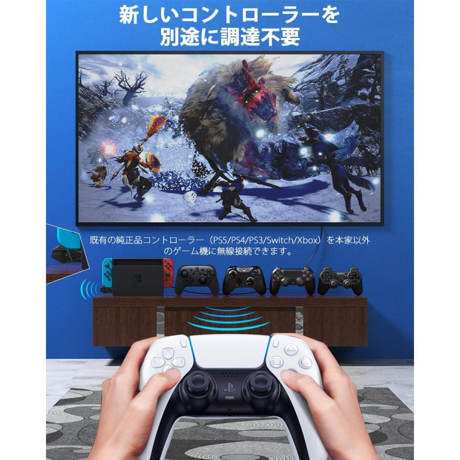 Echtpower Ps5 Ps4 Switch 安心と信頼 Pc用 コントローラー コンバーター 無線接続 軽量 変換アダプター 操作簡単 Otgケーブル付