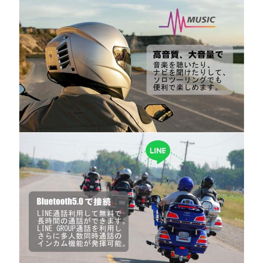 60 Off ヘルメット スピーカー Bluetooth 5 0 バイク イヤホン マイク インカム Hi Fi音質 技適認証取得済 ハンズフリー 自 Spa Rumba Fr
