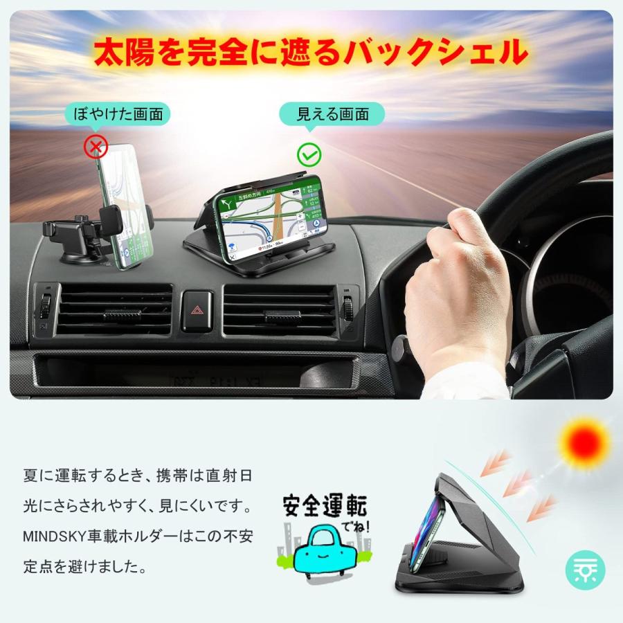 Mindsky 車載ホルダー 3m滑り止めシリコンパッド ブラック 取り付けが超簡単で安定性 携帯画面の反射を防ぎスマホホルダー ギフト 携帯画面 の反射を防ぎスマホホルダー