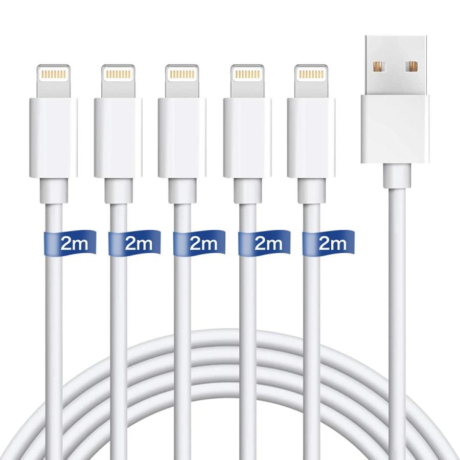 Iphone 充電ケーブル 品多く 純正 Lightning ケーブル 2m 高耐久 ホワイト 5本セット アイフォン充電ケーブル 断線防止