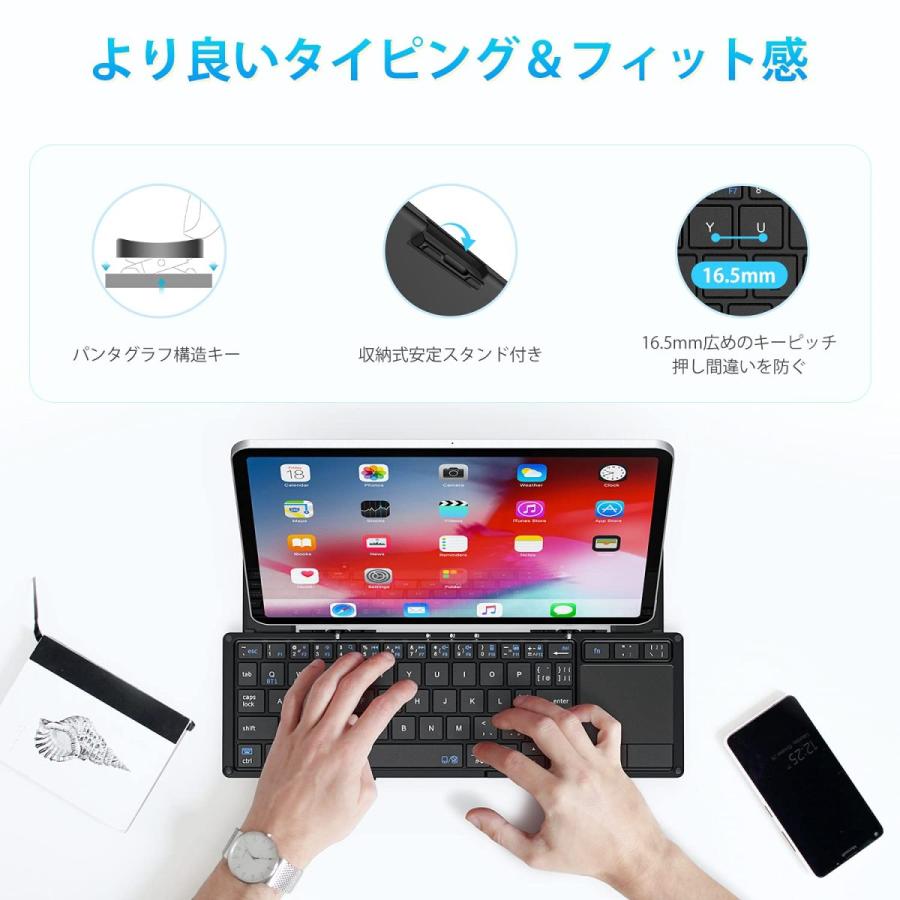 iClever キーボード 折り畳み Bluetooth タッチパッド搭載 スタンド一体式 3つデバイス同時切替可能 IC-BK08SE ブラック｜smile-fukushi｜05
