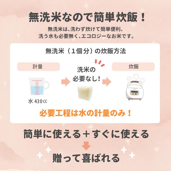 【送料無料】アンパンマン のリュック付 一升米 一生米の画像
