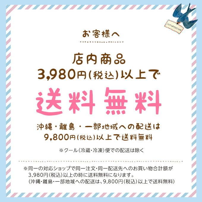 【送料無料】アンパンマン のリュック付 一升米 一生米の画像