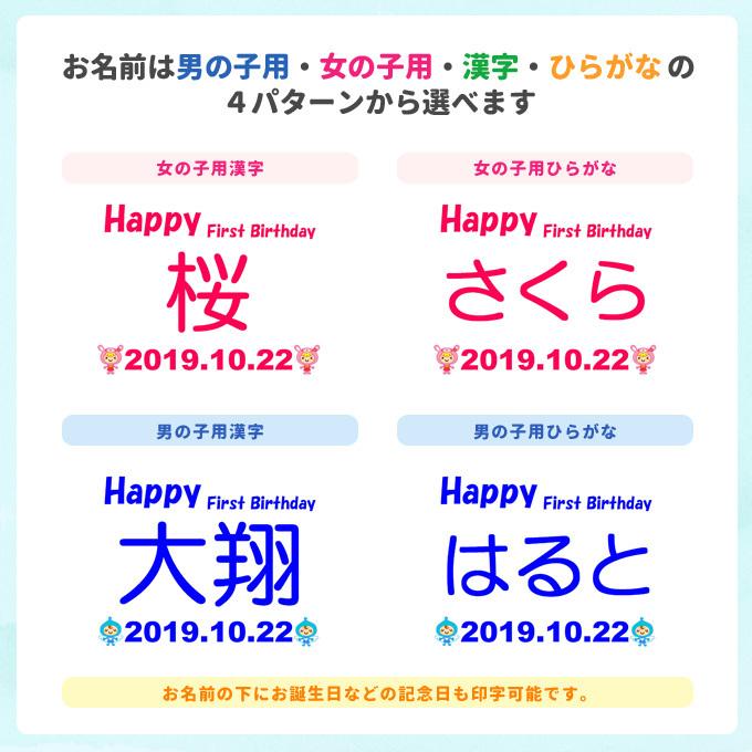 【送料無料】アンパンマン のリュック付 一升米 一生米の画像