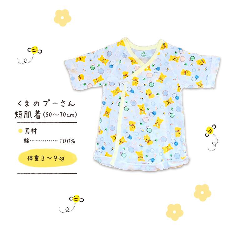 楽天カード分割 ディズニー プーさんの３段 おむつケーキ 代引き手数料無料 Studiostodulky Cz