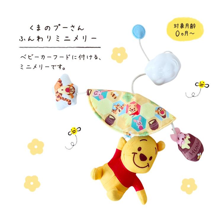 くまのプーさん おむつケーキ ディズニー プーさん 出産祝い 男 女