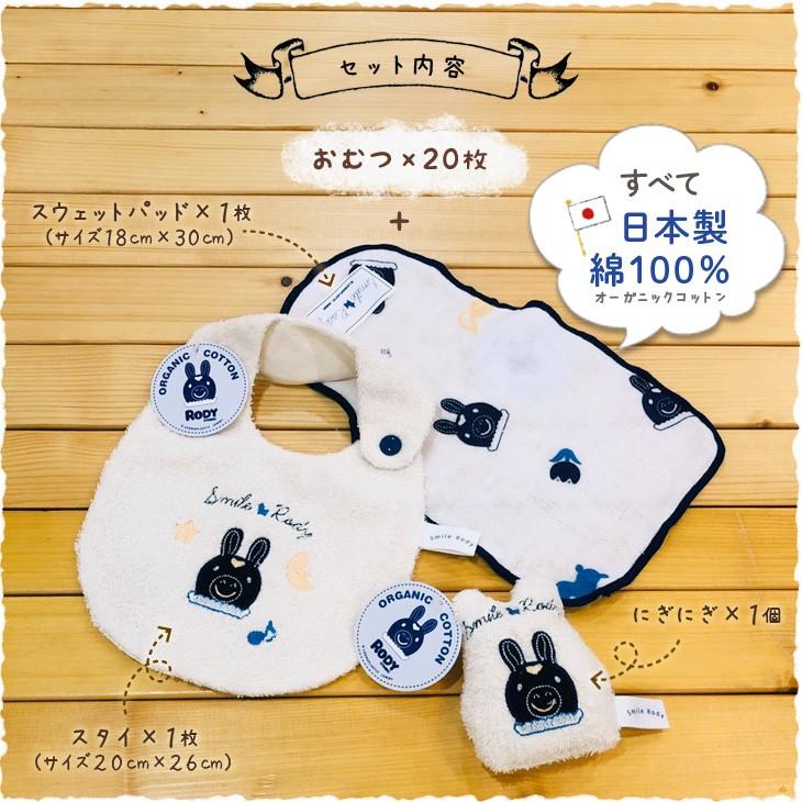 64 以上節約 かわいさ抜群 Rody ロディ のおむつケーキ Wantannas Go Id