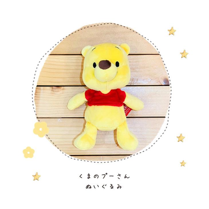 グランドセール おむつケーキ ディズニー プーさん 出産祝い 男 女 オムツケーキ 男の子 女の子 おしゃれ メッセージ ブランド Supplystudies Com