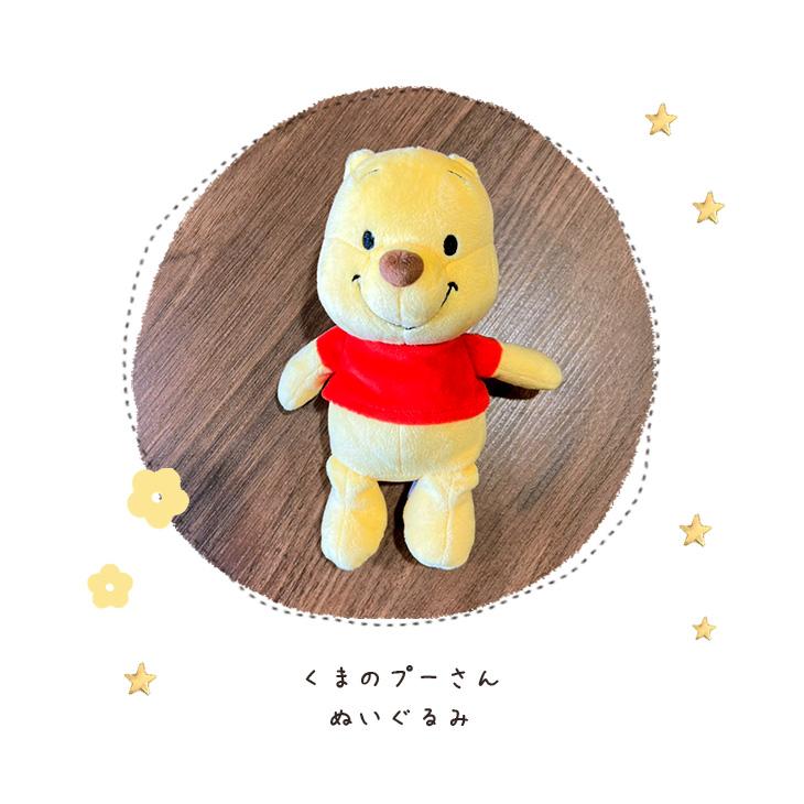 くまのプーさん おむつケーキ ディズニー プーさん 出産祝い 男 女