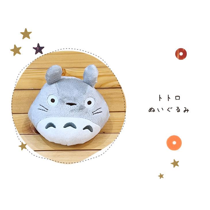 出産祝い おむつケーキ となりのトトロ タオル おもちゃ ぬいぐるみ ギフト スタジオジブリ 誕生日プレゼント オムツケーキ ダイパーケーキ Omutuke Ki 016 笑顔工房スマスマ 通販 Yahoo ショッピング