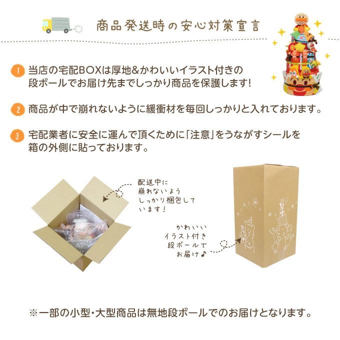 かわいい 実用的 Rody ロディ の2段 おむつケーキ Omutuke Ki 018 笑顔工房スマスマ 通販 Yahoo ショッピング