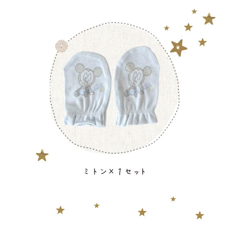 おむつケーキ ディズニー ミッキー 出産祝い 男 女 オムツケーキ 男の子 女の子 おしゃれ メッセージ ブランドの画像