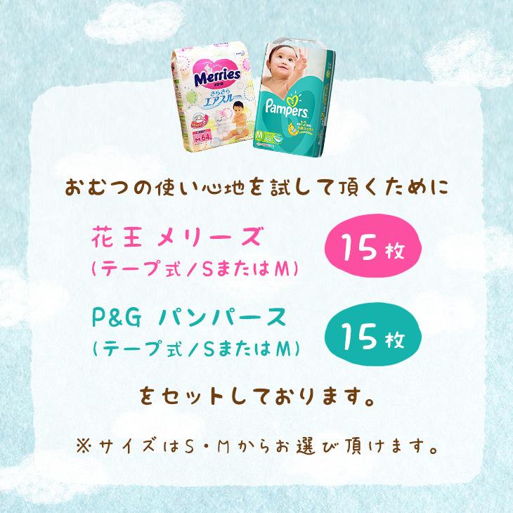 出産祝い おむつケーキ アンパンマン タオル おもちゃ ぬいぐるみ ギフト 誕生日プレゼント オムツケーキ ダイパーケーキ_1