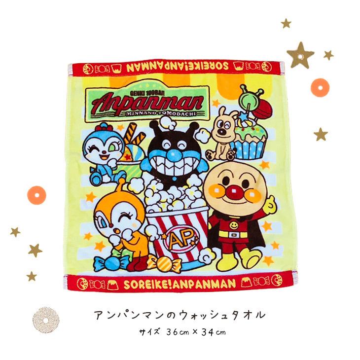 出産祝い おむつケーキ アンパンマン タオル おもちゃ ぬいぐるみ ギフト 誕生日プレゼント オムツケーキ ダイパーケーキ Omutuke Ki 032 笑顔工房スマスマ 通販 Yahoo ショッピング