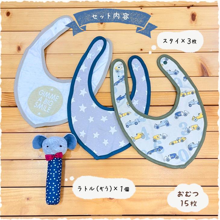 Sale 73 Off おむつケーキ アンパサンド 出産祝い 男 女 オムツケーキ 男の子 女の子 おしゃれ メッセージ ブランド Ampersand Babylonrooftop Com Au