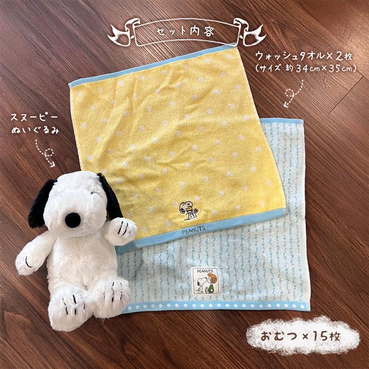 メルカリ便送料込み　２点同梱　オムツケーキ　ドキンちゃん　スヌーピー おむつケーキ 出産祝い アンパンマン ドキンちゃん 女の子 人気