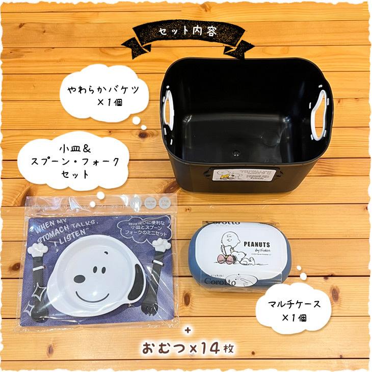 おむつケーキ 最大71 オフ スヌーピー 出産祝い 男 女 オムツケーキ 女の子 おしゃれ 男の子 メッセージ ブランド