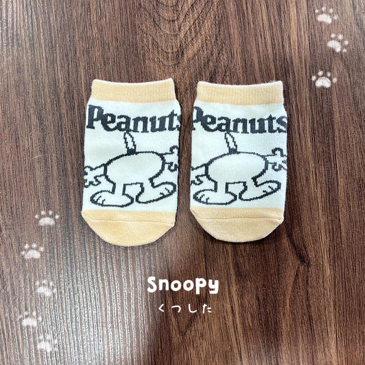 SNOOPY おむつケーキ スヌーピー 出産祝い 男 女 オムツケーキ