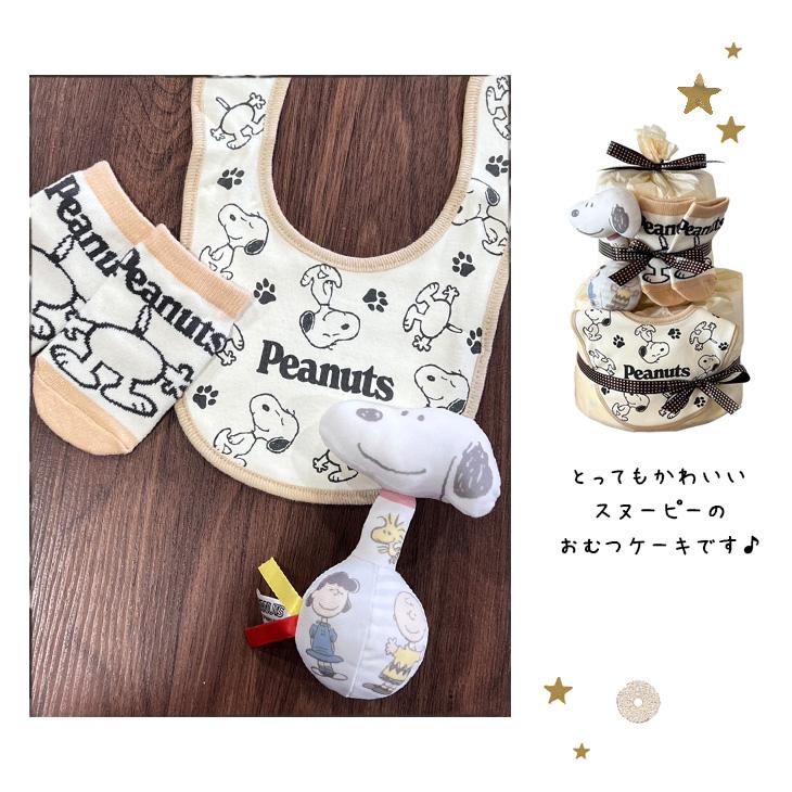 SNOOPY おむつケーキ スヌーピー 出産祝い 男 女 オムツケーキ