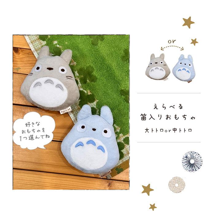 出産祝い おむつケーキ となりのトトロ タオル おもちゃ ぬいぐるみ