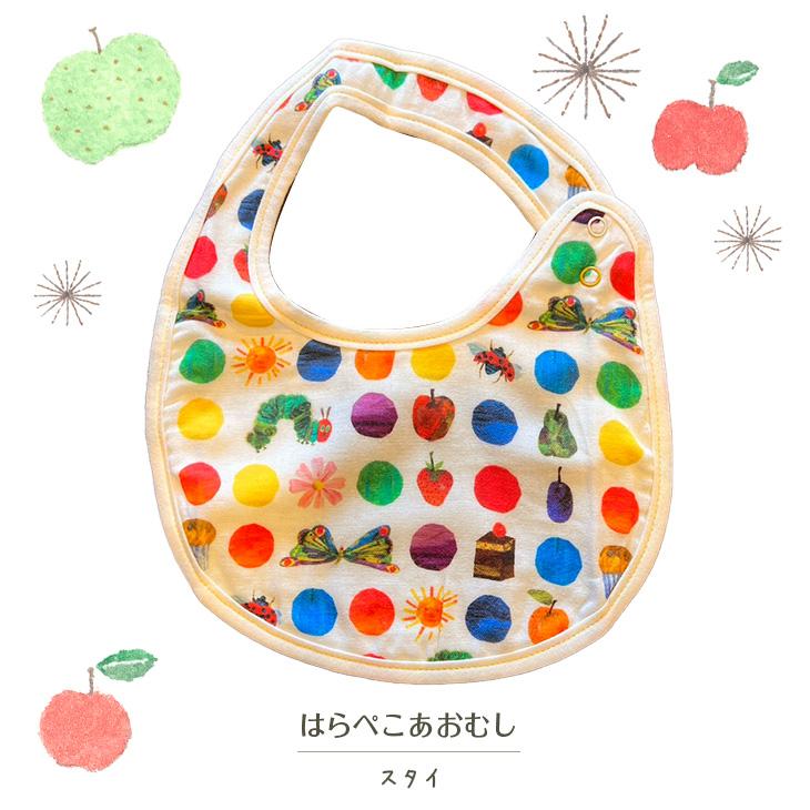 あべまはらぺこあおむし豪華2段ガラガラスタイ 男の子 おむつケーキ