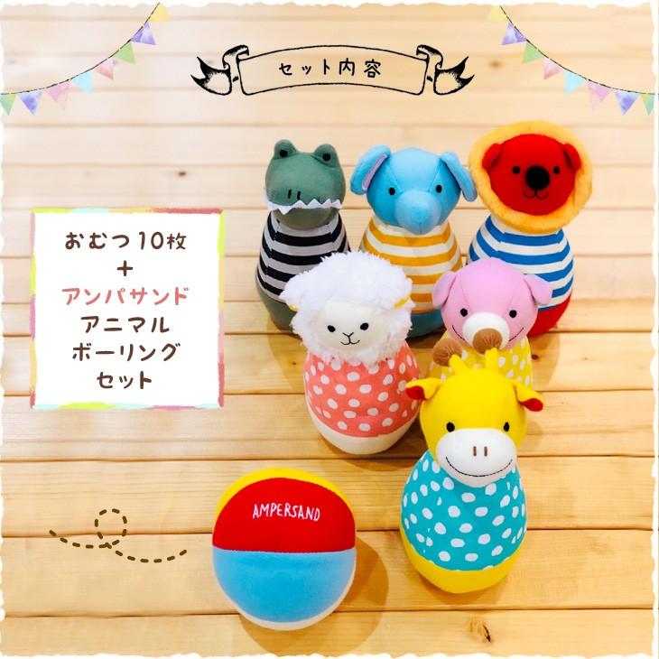 おむつケーキ アンパサンド 出産祝い 男 女 オムツケーキ 男の子 女の子 おしゃれ メッセージ ブランド Ampersand | Ampersand（子ども服） | 01