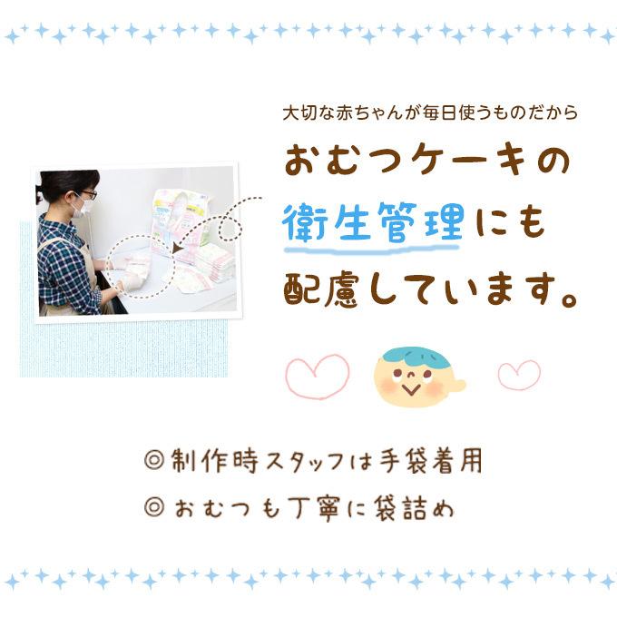 おむつケーキ アンパサンド 出産祝い 男 女 オムツケーキ 男の子 女の子 おしゃれ メッセージ ブランド Ampersand | Ampersand（子ども服） | 19