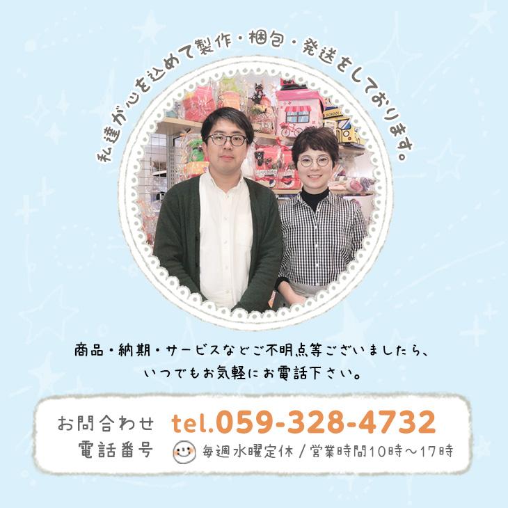 おむつケーキ アンパサンド 出産祝い 男 女 オムツケーキ 男の子 女の子 おしゃれ メッセージ ブランド Ampersand | Ampersand（子ども服） | 20