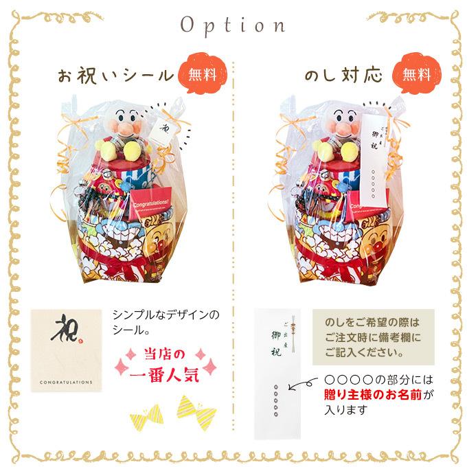 出産祝い おむつケーキ PUPO タオル おもちゃ ぬいぐるみ ギフト プーポ 誕生日プレゼント オムツケーキ ダイパーケーキ_10