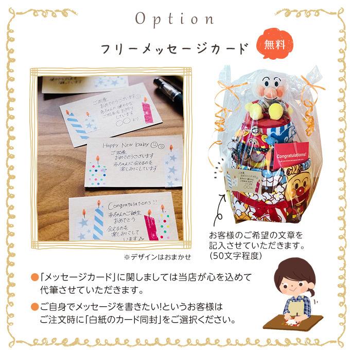出産祝い おむつケーキ PUPO タオル おもちゃ ぬいぐるみ ギフト プーポ 誕生日プレゼント オムツケーキ ダイパーケーキ_11