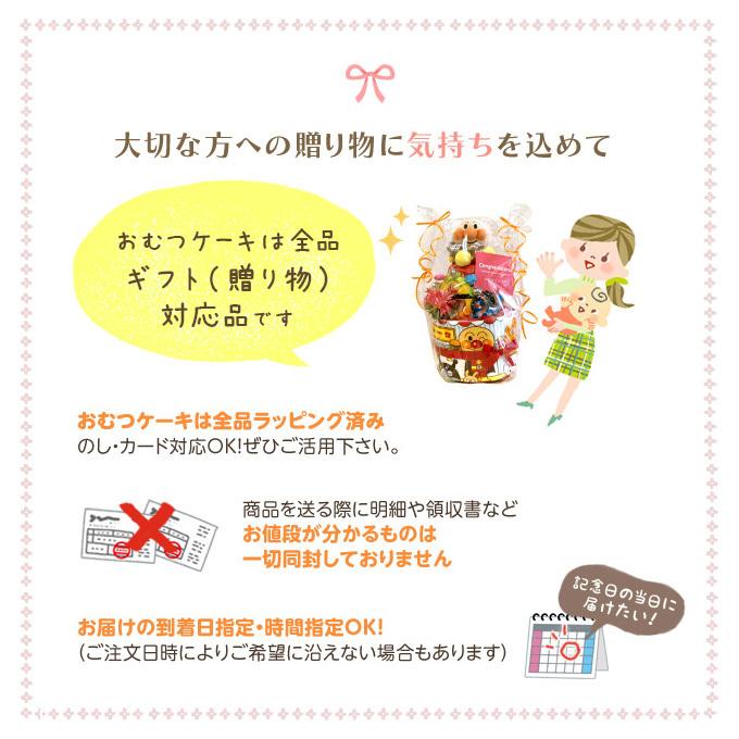 出産祝い おむつケーキ PUPO タオル おもちゃ ぬいぐるみ ギフト プーポ 誕生日プレゼント オムツケーキ ダイパーケーキ_8