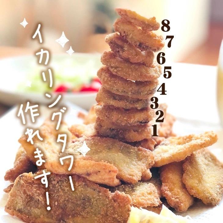 白身魚フライ 白身フライ 冷凍 国産 魚 白身魚 フライ アジフライ 冷凍食品 魚フライ 宅飲み オードブル おつまみ お弁当 お歳暮 御歳暮 ギフト 送料無料 Pescado Maestro 001 笑顔工房スマスマ 通販 Yahoo ショッピング