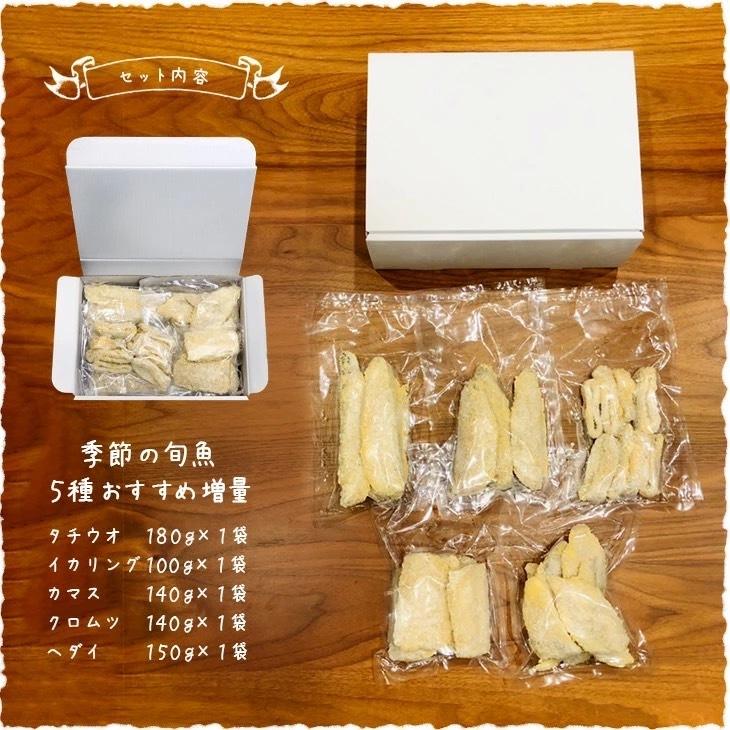 白身魚フライ 白身フライ 冷凍 国産 魚 白身魚 フライ アジフライ 冷凍食品 魚フライ 宅飲み オードブル おつまみ お弁当 お歳暮 御歳暮 ギフト 送料無料 Pescado Maestro 001 笑顔工房スマスマ 通販 Yahoo ショッピング