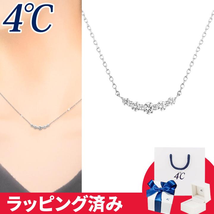 あると ネックレスセット フォーリーブスシェル 4本セット あると ネックレスセット フォーリーブスシェル 4本セット ペア